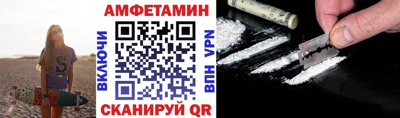 Amphetamine VHQ  Купить  Нея 