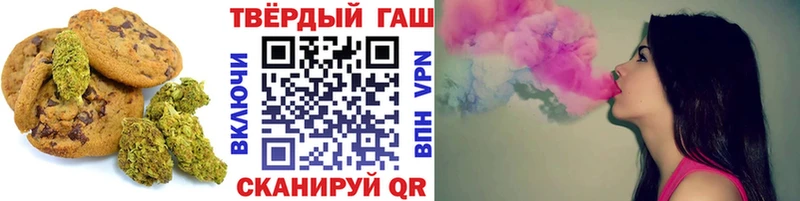 Купить закладки  Нея  Печенье с ТГК конопля 