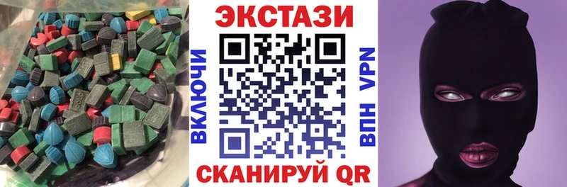 Купить закладки  Нея  ЭКСТАЗИ 280мг 