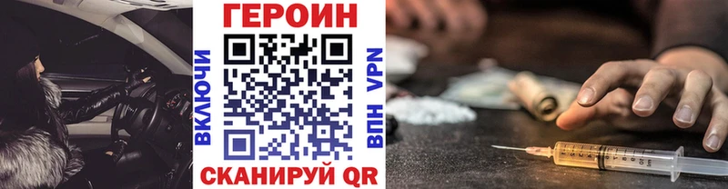 ГЕРОИН афганец Купить закладки Нея