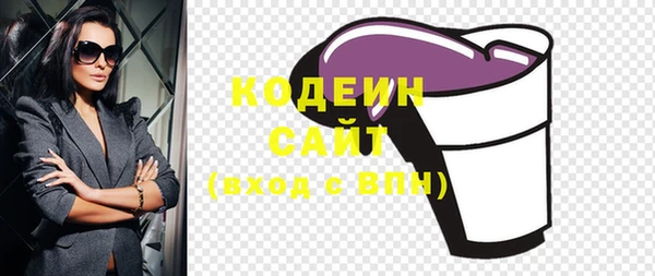 спиды Белоозёрский