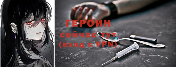 спиды Белоозёрский