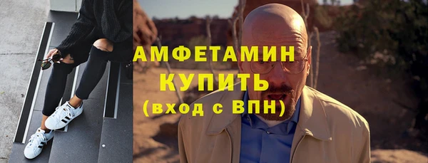 спиды Белоозёрский