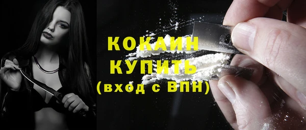 спиды Белоозёрский