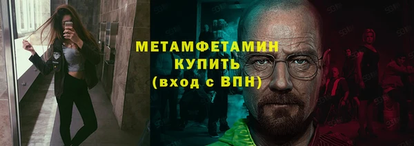 спиды Белоозёрский