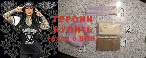 соль курить ск Белокуриха
