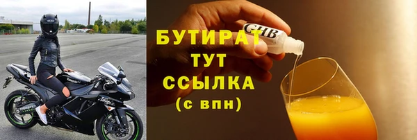 соль курить ск Белокуриха