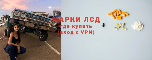 соль курить ск Белокуриха