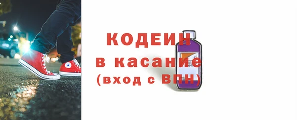 герыч Беломорск