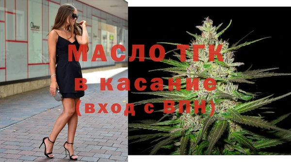 соль курить ск Белокуриха