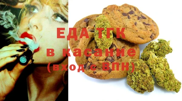 соль курить ск Белокуриха