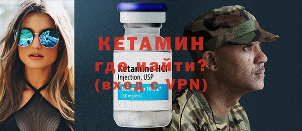 герыч Беломорск