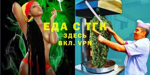 герыч Беломорск