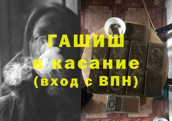 герыч Беломорск