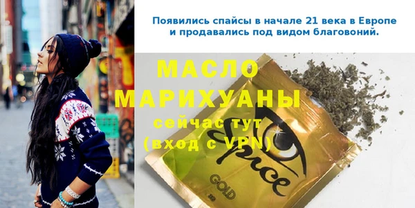 герыч Беломорск