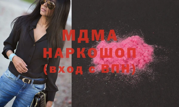 герыч Беломорск