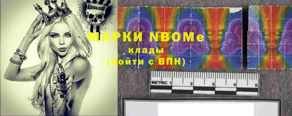 спиды Белоозёрский