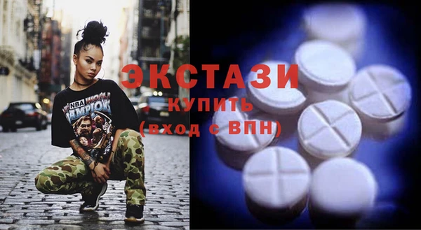 MDMA Premium VHQ Богородск