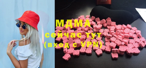метамфетамин Богданович