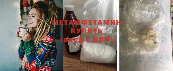 не бодяженный Бронницы