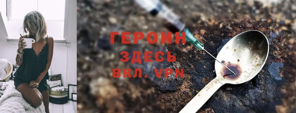 соль курить ск Белокуриха