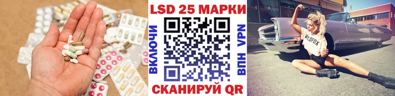 Купить Нея LSD-25 экстази ecstasy
