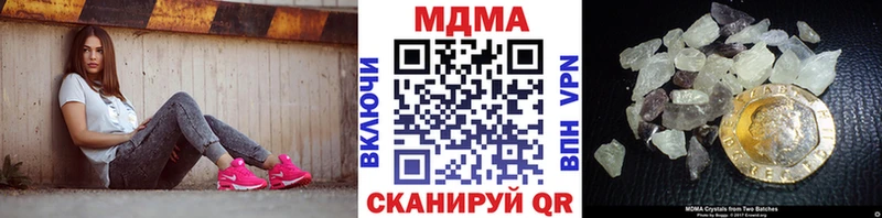 MDMA VHQ  Купить где  Нея 