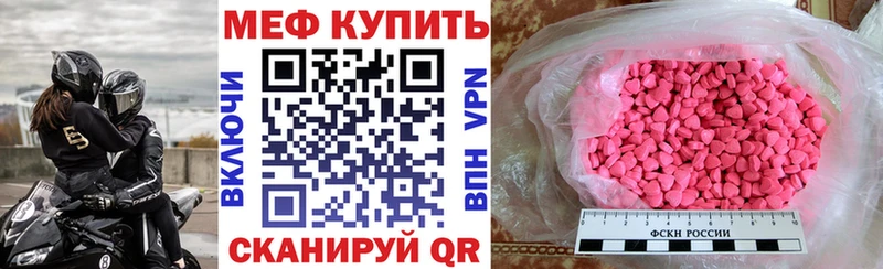 МЯУ-МЯУ мука  Купить где  Нея 