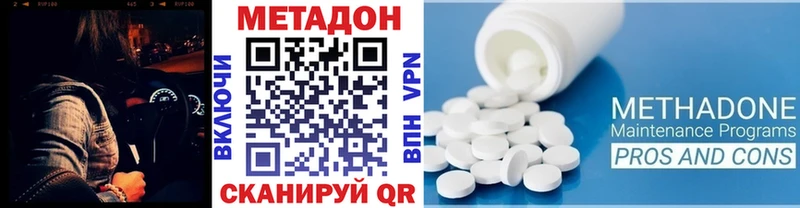 МЕТАДОН белоснежный  Купить где  Нея 