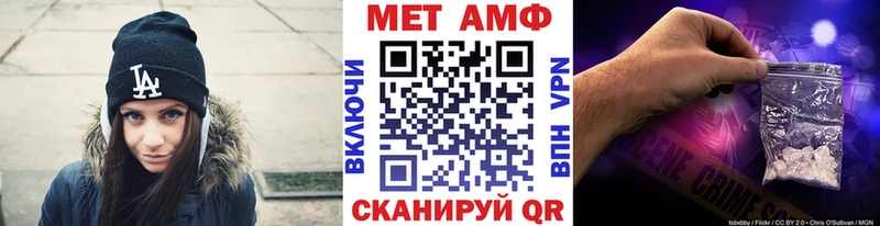 Первитин витя  Купить где  Нея 