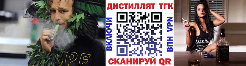 Купить закладки  Нея  Дистиллят ТГК гашишное масло 